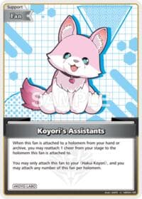 Koyori's Assistant (U) - Extra Booster: Summer hologram - Hololive card