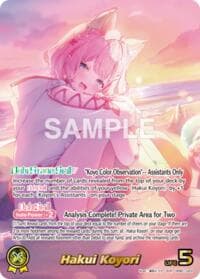 Hakui Koyori (OUR) - Extra Booster: Summer hologram - Hololive card