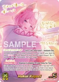 Hakui Koyori (SEC) - Extra Booster: Summer hologram - Hololive card