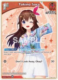 Tokino Sora (U) (hEB01-007) - Extra Booster: Summer hologram - Hololive card
