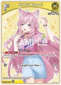Hakui Koyori (U) (hEB01-021) - Extra Booster: Summer hologram - Hololive card