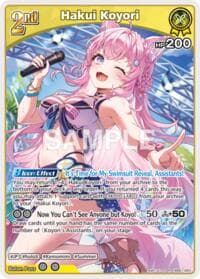 Hakui Koyori (R) (hEB01-023) - Extra Booster: Summer hologram - Hololive card