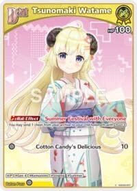 Tsunomaki Watame (C) - Extra Booster: Summer hologram - Hololive card