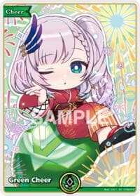 Green Cheer (SY) - Extra Booster: Summer hologram - Hololive card