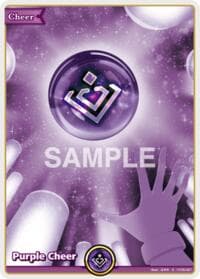 Purple Cheer (S) - Extra Booster: Summer hologram - Hololive card