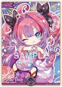 Purple Cheer (SY) - Extra Booster: Summer hologram - Hololive card