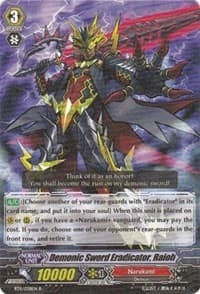 Demonic Sword Eradicator, Raioh - BT11: Seal Dragons Unleashed - Cardfight Vanguard card