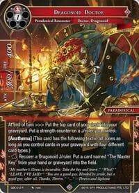 Dragonoid Doctor - The Quest of the Seven Keys - Force of Will card