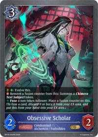Obsessive Scholar - BP19: Eightfold Retribution - Shadowverse: Evolve card
