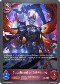 Supplicant of Entwining - BP20: Omens and Heirs - Shadowverse: Evolve card