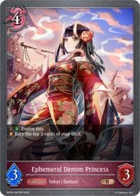 Ephemeral Demon Princess - BP20: Omens and Heirs - Shadowverse: Evolve card