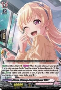 Chisato Shirasagi [Supporting Each Other] - DZ-TBP01: BanG Dream! Girls Band Party! - Cardfight Vanguard card