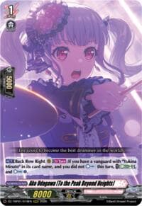 Ako Udagawa [To the Peak Beyond Heights] - DZ-TBP01: BanG Dream! Girls Band Party! - Cardfight Vanguard card