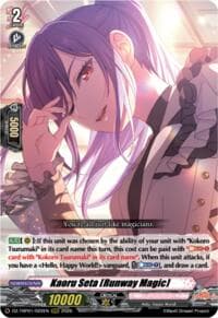Kaoru Seta [Runway Magic] - DZ-TBP01: BanG Dream! Girls Band Party! - Cardfight Vanguard card