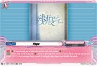 Page - DZ-TBP01: BanG Dream! Girls Band Party! - Cardfight Vanguard card