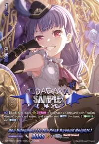 Ako Udagawa [To the Peak Beyond Heights] (GBPR+) - DZ-TBP01: BanG Dream! Girls Band Party! - Cardfight Vanguard card