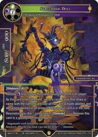 Stagehand Doll - The Quest of the Seven Keys - Force of Will card