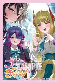 Bushiroad Sleeve Collection Mini Vol.870 Ghost Meets Gal! (60-Pack) - Bushiroad Card Sleeves - Card Sleeves card