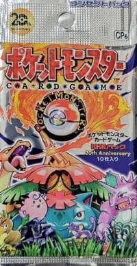 Expansion Pack 20th Anniversary Booster Pack (1st Edition) - CP6: Expansion Pack 20th Anniversary - Pokemon Japan card