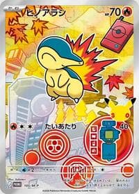 Cyndaquil - 105/M-P - M-P Promotional Cards - Pokemon Japan card