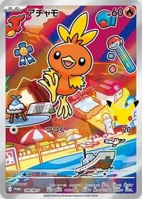 Torchic - 108/M-P - M-P Promotional Cards - Pokemon Japan card