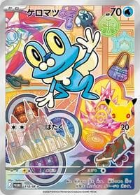 Froakie - 118/M-P - M-P Promotional Cards - Pokemon Japan card