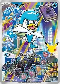Quaxly - 127/M-P - M-P Promotional Cards - Pokemon Japan card