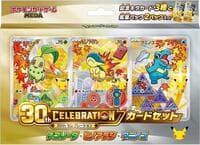 30th Celebration Card Set: Chikorita, Cyndaquil, & Totodile - M-P Promotional Cards - Pokemon Japan card