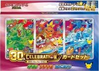 30th Celebration Card Set: Treecko, Torchic, & Mudkip - M-P Promotional Cards - Pokemon Japan card