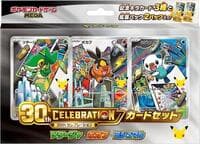 30th Celebration Card Set: Snivy, Tepig, & Oshawott - M-P Promotional Cards - Pokemon Japan card