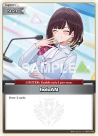 holoAN (C) - SD14: Live Start Deck: Shirakami Fubuki - Hololive card