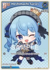 Hoshimachi Suisei (C) (hSD17-002) - SD17: Live Start Deck: Hoshimachi Suisei - Hololive card