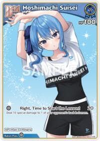 Hoshimachi Suisei (U) (hSD17-005) - SD17: Live Start Deck: Hoshimachi Suisei - Hololive card