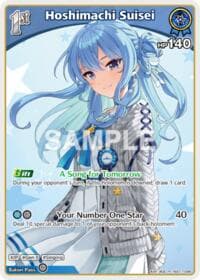 Hoshimachi Suisei (R) - SD17: Live Start Deck: Hoshimachi Suisei - Hololive card
