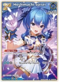 Hoshimachi Suisei (RR) - SD17: Live Start Deck: Hoshimachi Suisei - Hololive card