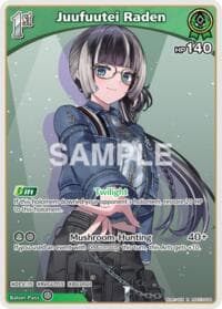 Juufuutei Raden (R) - SD15: Live Start Deck: Juufuutei Raden - Hololive card
