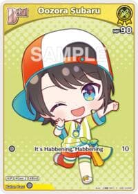 Oozora Subaru (C) (hSD19-002) - SD19: Live Start Deck: Oozora Subaru - Hololive card