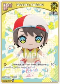 Oozora Subaru (C) (hSD19-003) - SD19: Live Start Deck: Oozora Subaru - Hololive card