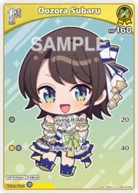 Oozora Subaru (C) (hSD19-006) - SD19: Live Start Deck: Oozora Subaru - Hololive card