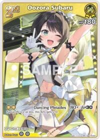 Oozora Subaru (RR) - SD19: Live Start Deck: Oozora Subaru - Hololive card