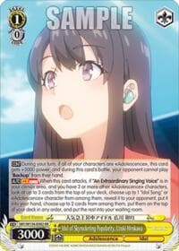 Idol of Skyrocketing Popularity, Uzuki Hirokawa - Rascal Does Not Dream of Santa Claus - Weiss Schwarz card