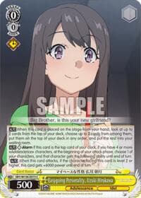 Easygoing Personality, Uzuki Hirokawa - Rascal Does Not Dream of Santa Claus - Weiss Schwarz card