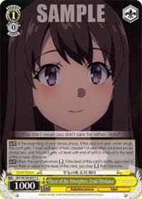 Flavor of the Atmosphere, Uzuki Hirokawa - Rascal Does Not Dream of Santa Claus - Weiss Schwarz card