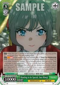 Wanting to be Special, Sara Himeji - Rascal Does Not Dream of Santa Claus - Weiss Schwarz card