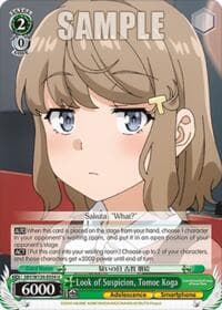 Look of Suspicion, Tomoe Koga - Rascal Does Not Dream of Santa Claus - Weiss Schwarz card