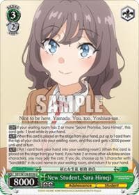 New Student, Sara Himeji - Rascal Does Not Dream of Santa Claus - Weiss Schwarz card
