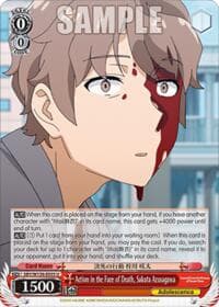 Action in the Face of Death, Sakuta Azusagawa - Rascal Does Not Dream of Santa Claus - Weiss Schwarz card