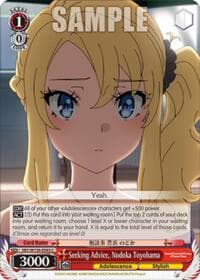 Seeking Advice, Nodoka Toyohama - Rascal Does Not Dream of Santa Claus - Weiss Schwarz card