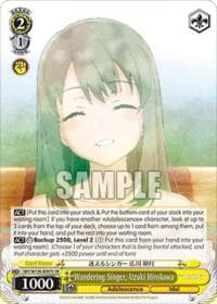 Wandering Singer, Uzuki Hirokawa (SR) - Rascal Does Not Dream of Santa Claus - Weiss Schwarz card