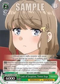 Look of Suspicion, Tomoe Koga (SR) - Rascal Does Not Dream of Santa Claus - Weiss Schwarz card